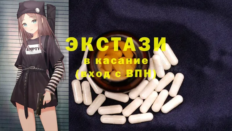 Купить наркоту Власиха ГАШИШ  АМФ  Лсд 25  Мефедрон  Конопля  Cocaine 